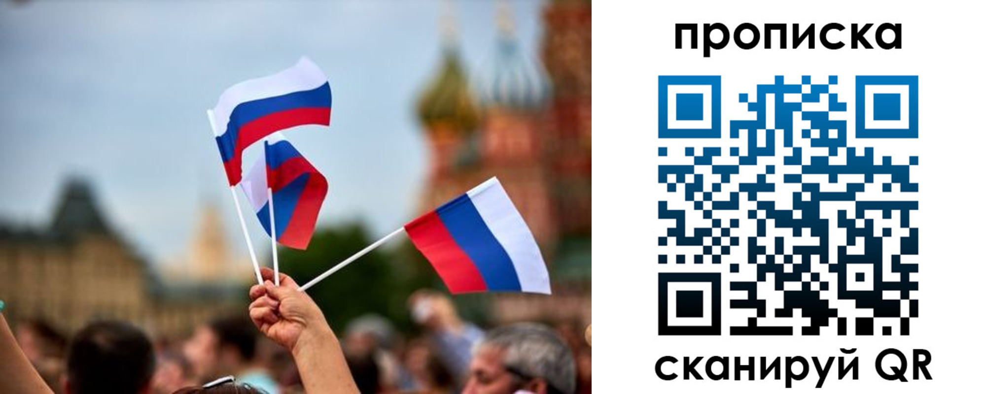 прописка для военкомата в Цимлянске