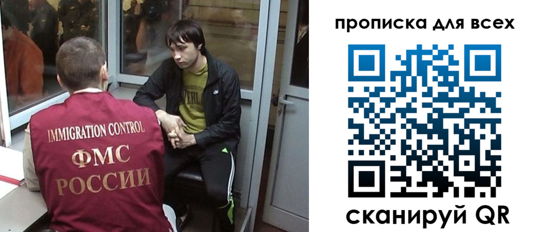 прописка гарантия в Цимлянске