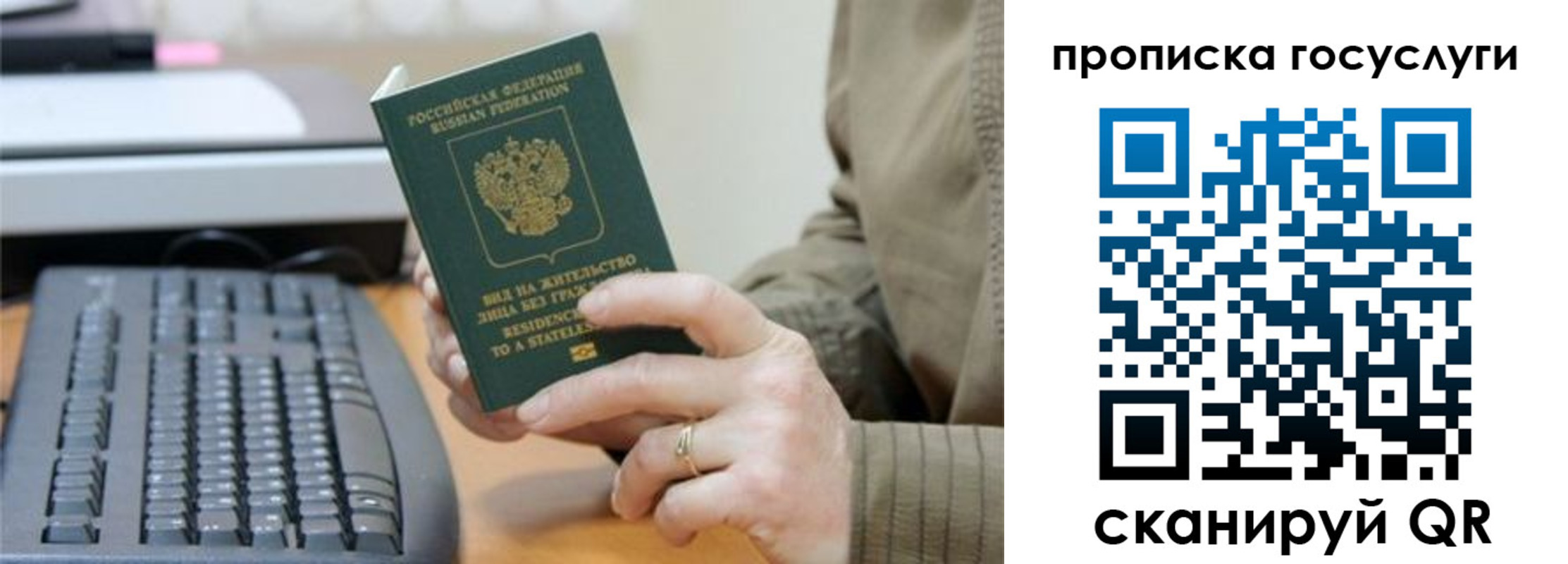 временная регистрация собственник в Цимлянске